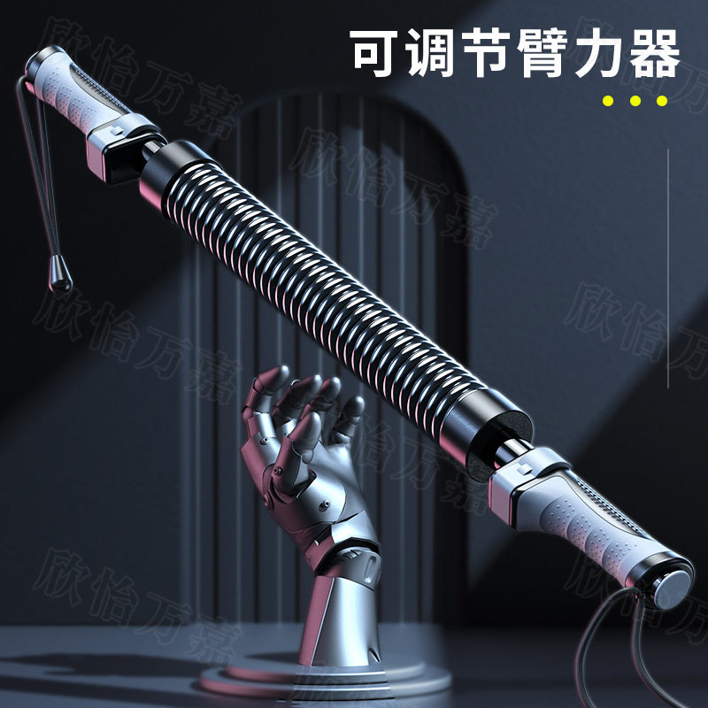 臂力器男士可调节锻炼手臂肌肉握力胸肌多功能臂力棒家用健身器材