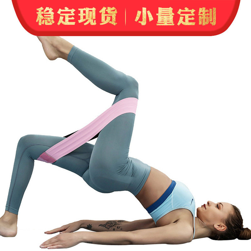 虐臀阻力带深蹲翘臀圈拉力带拉伸带弹力带拉力器防滑健身带