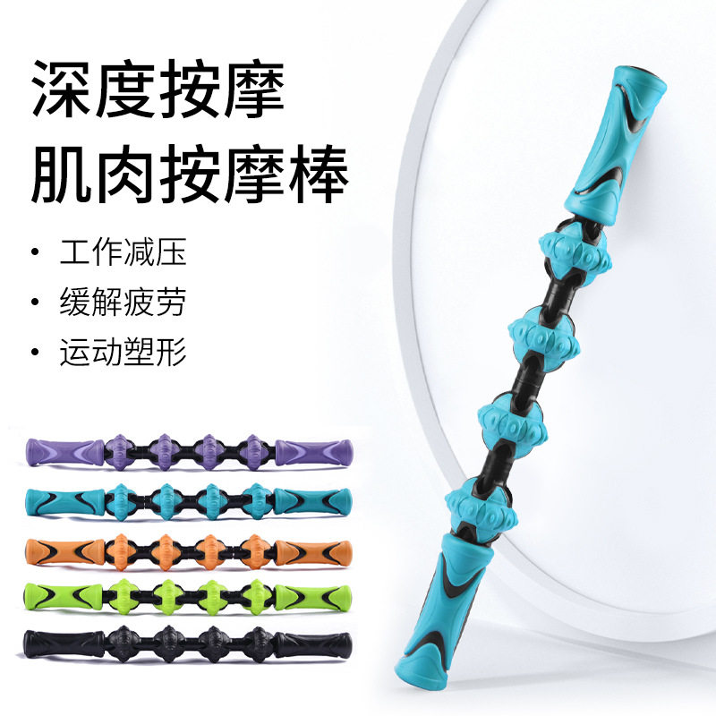 筋膜棒肌肉放松滚轴360度旋转滚轮按器瘦小腿肌肉按棒
