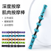 筋膜棒肌肉放松滚轴360度旋转滚轮按器瘦小腿肌肉按棒