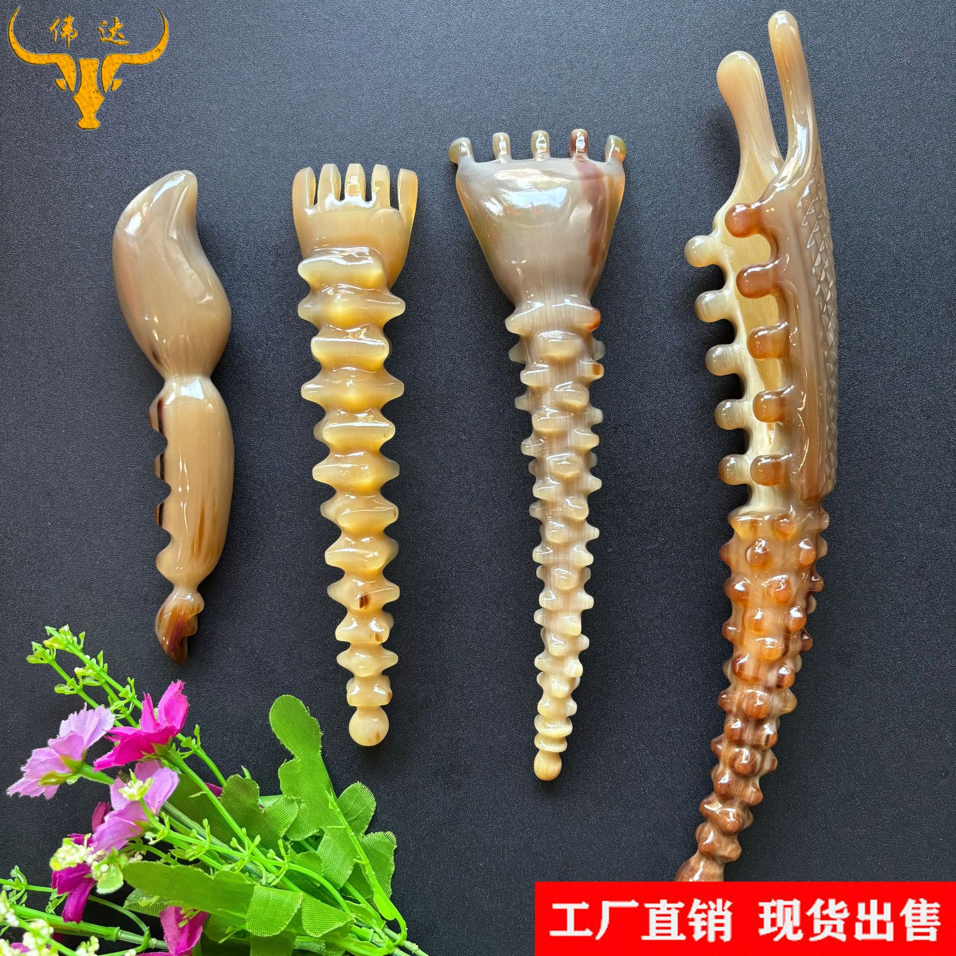 牛角五指按爬点穴棒凤九按棒按狗多功能棒痒痒挠牛角梳厂批