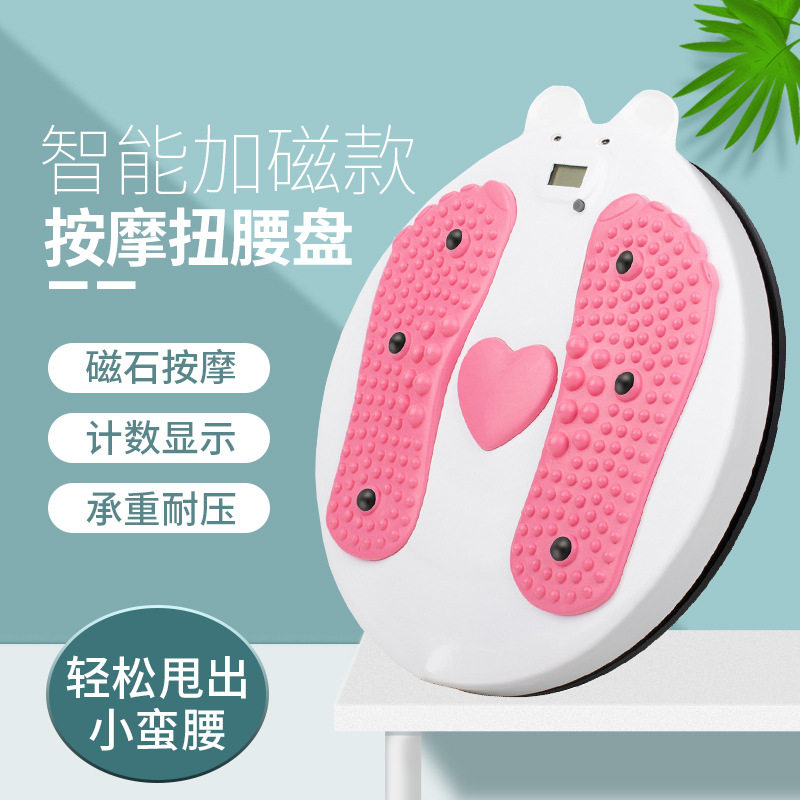 扭腰机练腰家用健身器材跳舞器扭腰盘身体体重扭扭乐收腹扭扭机