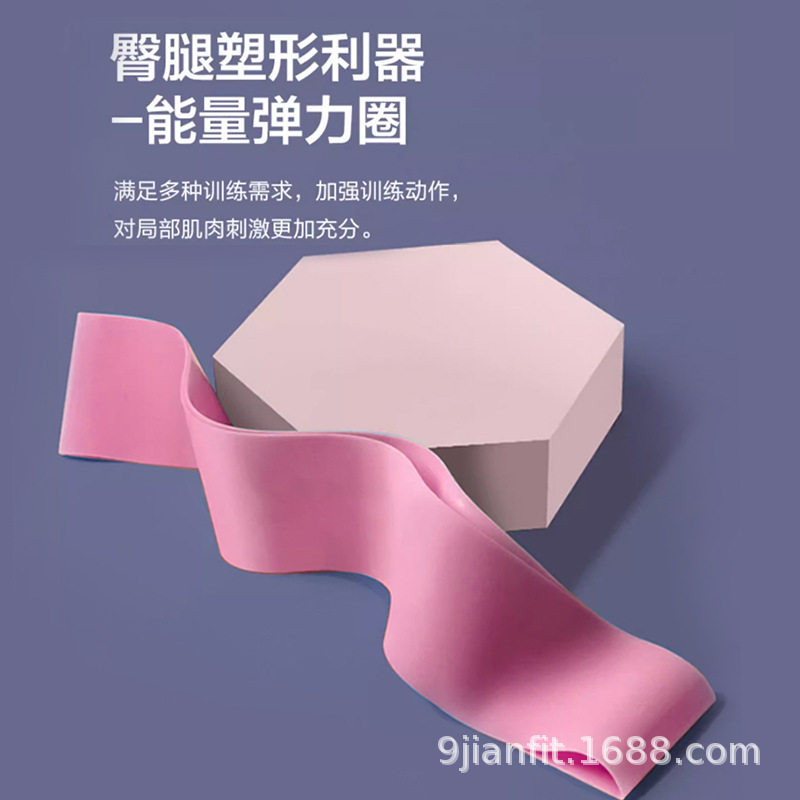 瑜伽弹力圈男女拉伸瘦腿提臀深蹲力量训练高弹渐变色翘臀圈