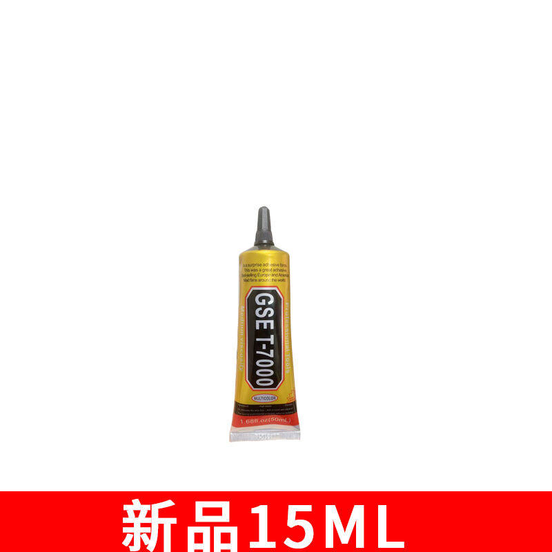 东星黑色胶水边框密封粘机胶框屏维修后盖壳后中框翘屏换东星屏压