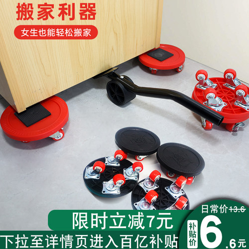 重物搬移神器万向移动滑轮高承重