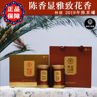 怀远以德六堡茶礼盒400g特级茶2019陈香气陈正陈香带花香