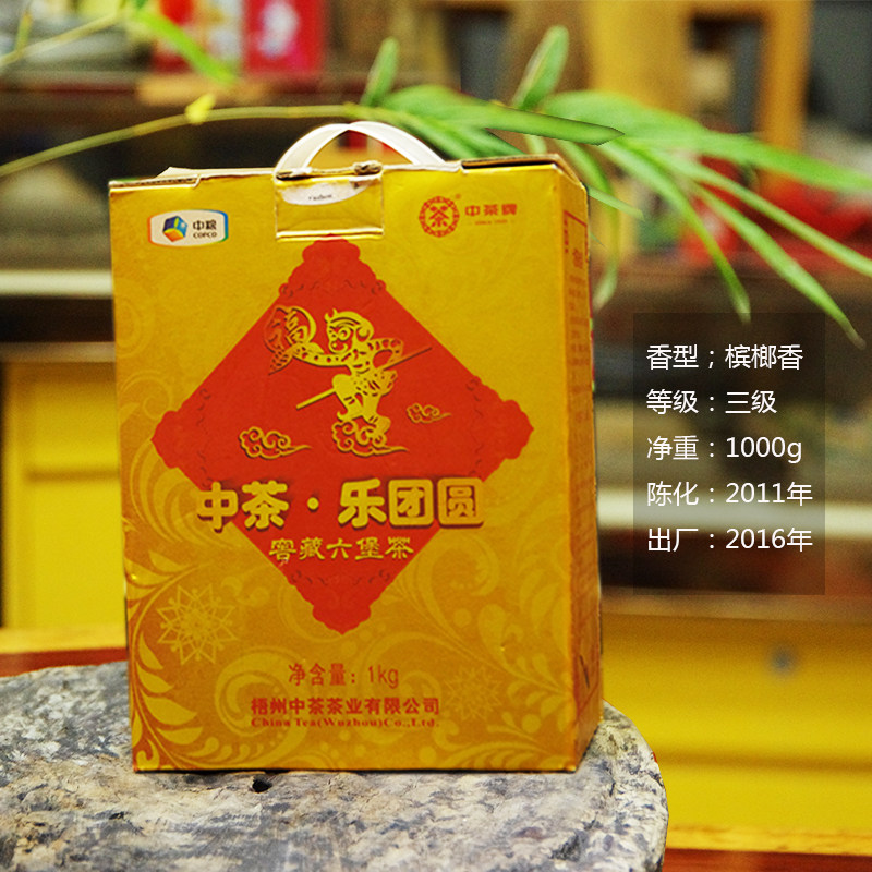 宝兰三鹤开盒特级一级二级三级各个年份茶样百元自由