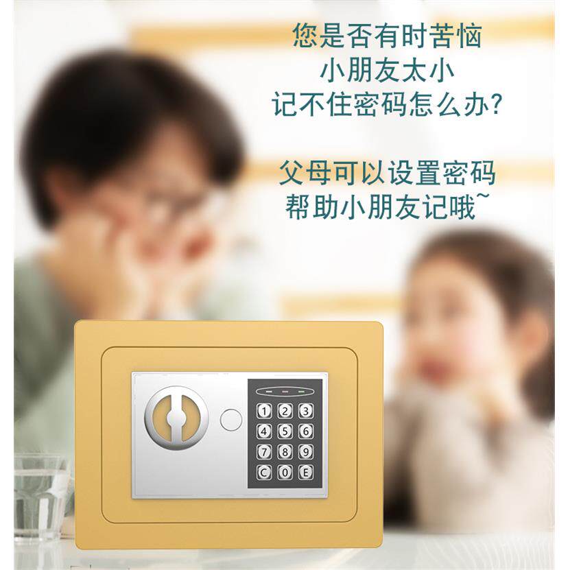 新款密码存钱罐大人用只进不出儿童男孩女生保险柜小型储蓄罐