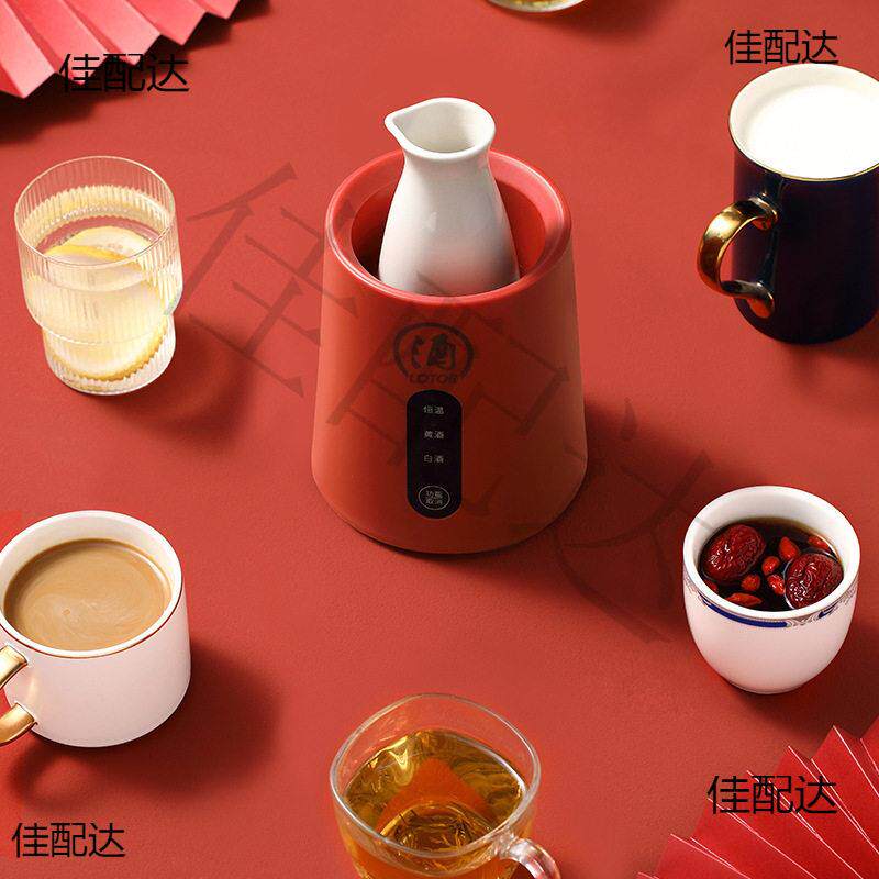 插电温酒器智能恒温暖酒器白黄酒热酒器家用煮酒器