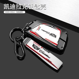 适用凯迪拉克钥匙套金属壳XT6 CT5车壳XT4扣CT6高档ATSL包XTS XT5