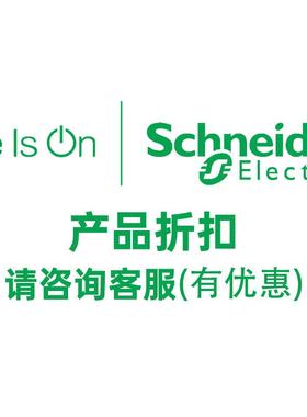 施耐德Easypact CVS电动机保护塑壳断路器短路保护三极断路器