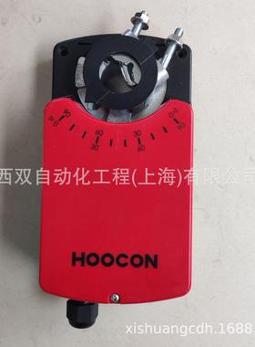 HOOCON/浒江风门执行器DA4MU230-D开关型4Nm电动风阀执行器驱动器