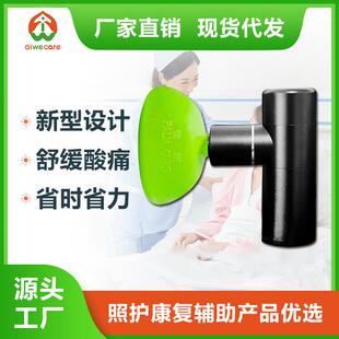 排痰器扣背排痰震痰器电动拍痰器中老年人拍背咳痰排痰肌肉按摩器