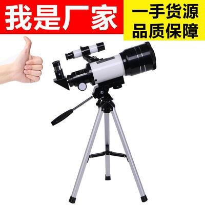 F30070天文望远镜带寻星镜专业大口径单筒高清高倍观月儿童礼品