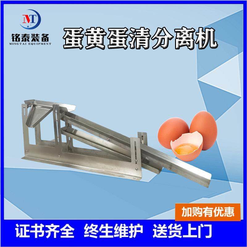 现货手动打蛋器 鸡蛋去壳取液机 304蛋清蛋黄分离器 商用打蛋机,清洗/食品/商业设备,烘焙设备,淘宝优惠券,粉丝福利购,淘宝优惠卷
