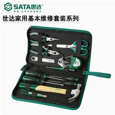 SD 家用套装工具包组合套 DY06012 DY06015 DY06016 DY06018