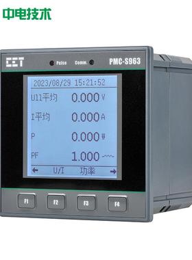 PMC-S963三相多功能智能电表0.5S级电压电流电量液晶显示电力仪表