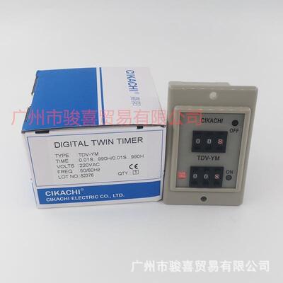 台湾嘉阳 TDV-NM 数显式双调节循环时间继电器 TDV-YM 0.01S-990H