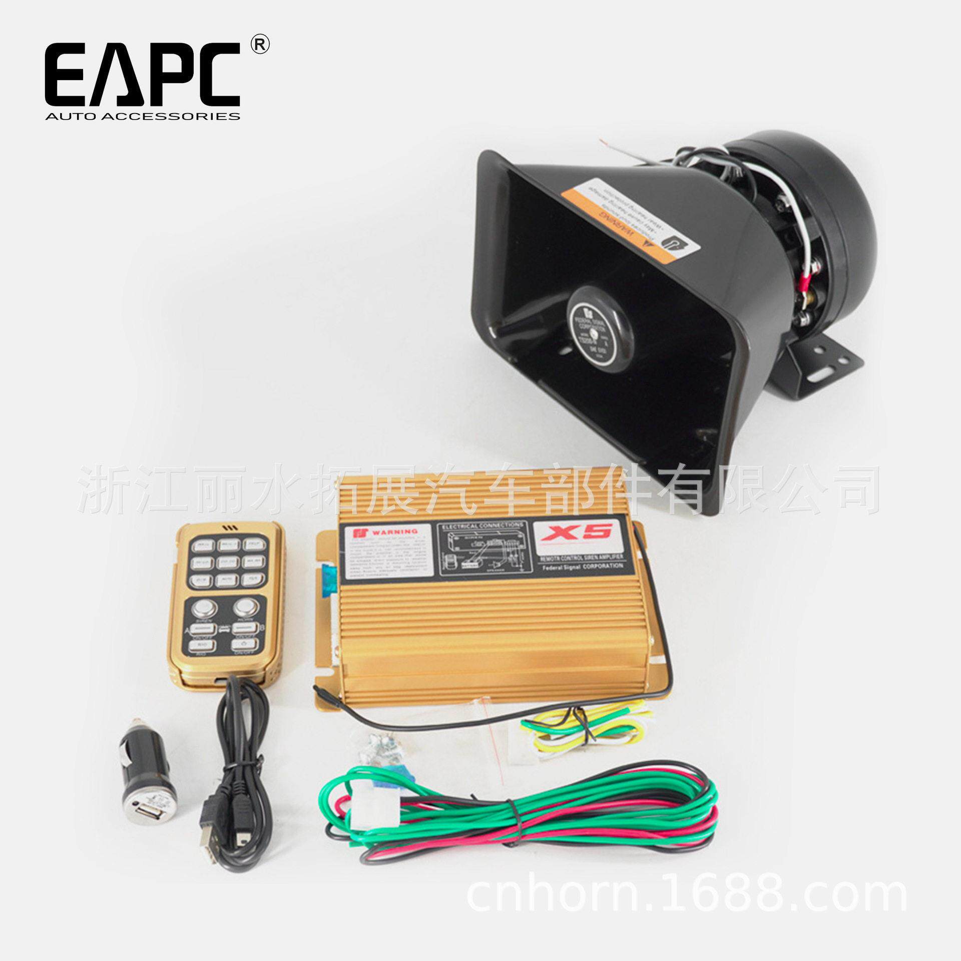 TZ-425大警报器100W喊话警报喇叭12V200w控制器改装可选 厂家直销