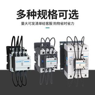 CJ19切换电容器接触器380V无功补偿交流接触器厂家现货