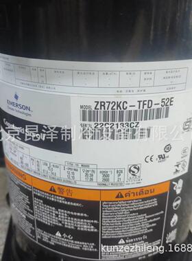 ZR72KC-TFD-52E/522/420 6匹空调涡旋压缩机制冷压缩机