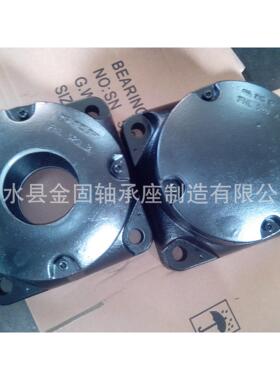 轴承座 FNL511轴承座 FNL512法兰轴承座 轴承支座