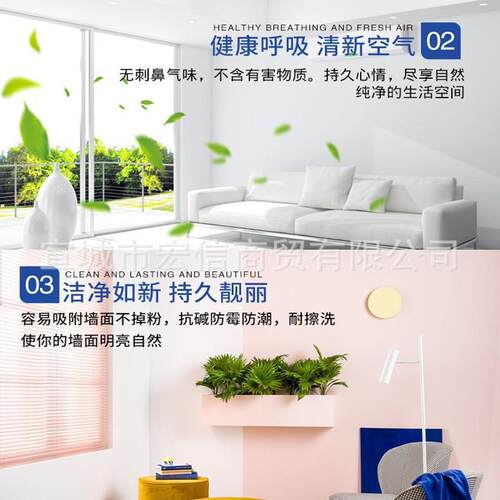 菱湖内墙乳胶漆彩色粉刷墙白色涂料墙面翻新漆补墙漆室内自刷防水