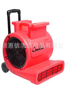 鼓风机超宝CB900E吹风机三速吹干机吹地机地面强力带拉杆吹风机