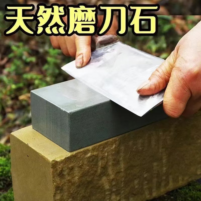 3000目的特细原石天然磨石家用