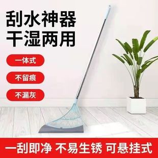 魔术扫把 家用折叠清洁浴室玻璃一体刮水拖把家用小扫把伸缩扫把