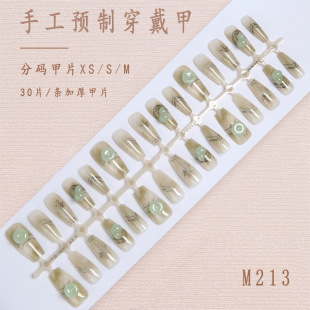 玉葫芦穿戴甲片清冷纯欲指甲贴30片分码 新中式 手工穿戴甲颈饰
