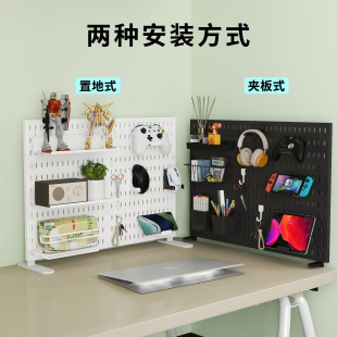 家用宿舍键盘手办洞洞板架 塑料桌面洞洞板收纳小物件展示架立夹式