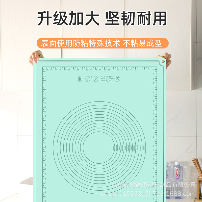 硅胶揉面垫加厚面板硅胶垫食品级