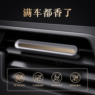 简车载香薰木质汽车空调出风口香水空气清新器原木车用香氛