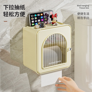 纸巾盒家用卫生间免打孔多功能抽纸盒防水高颜值厕所纸巾架 壁挂式