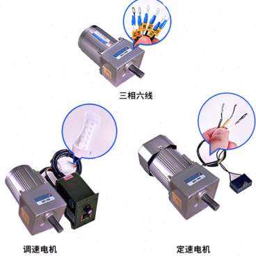 台力120W调速电机马达交流220V单项配齿轮减速箱5GU-20K减速可逆