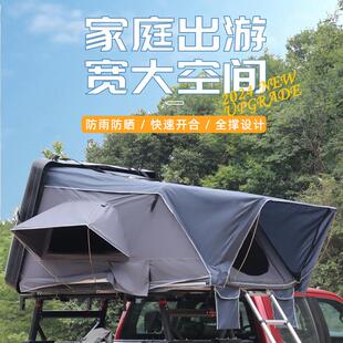 4人全自动自驾野营户外帐篷 车顶帐篷速开折叠硬壳车载帐篷露营3