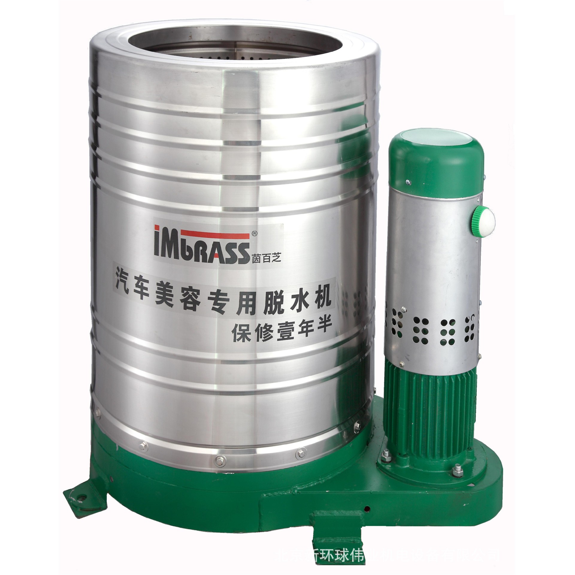 汽车专内外桶不锈钢地毯脚垫脱水机(茵百芝机王)