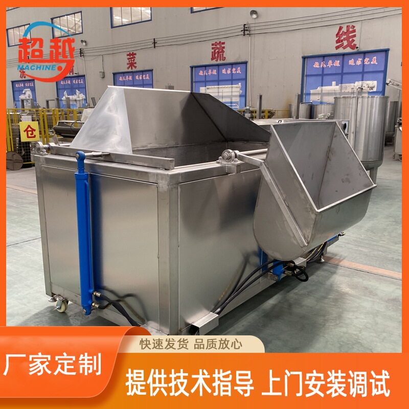 厂家方筐液压自动出料油炸机虎皮鸡爪油炸生产线子全自动油炸机