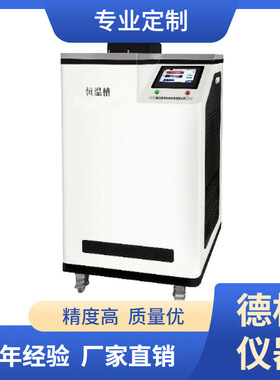 DY-RTS20制冷恒温槽（-20℃-95℃）