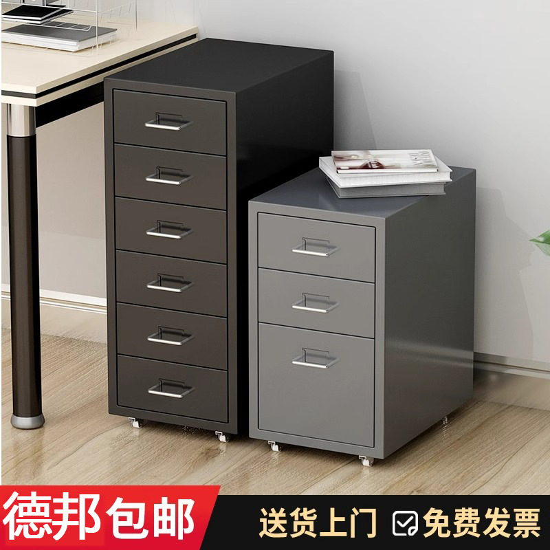 收纳柜落地矮柜防尘口红抽屉式化妆柜 置物架桌面办公桌移动柜