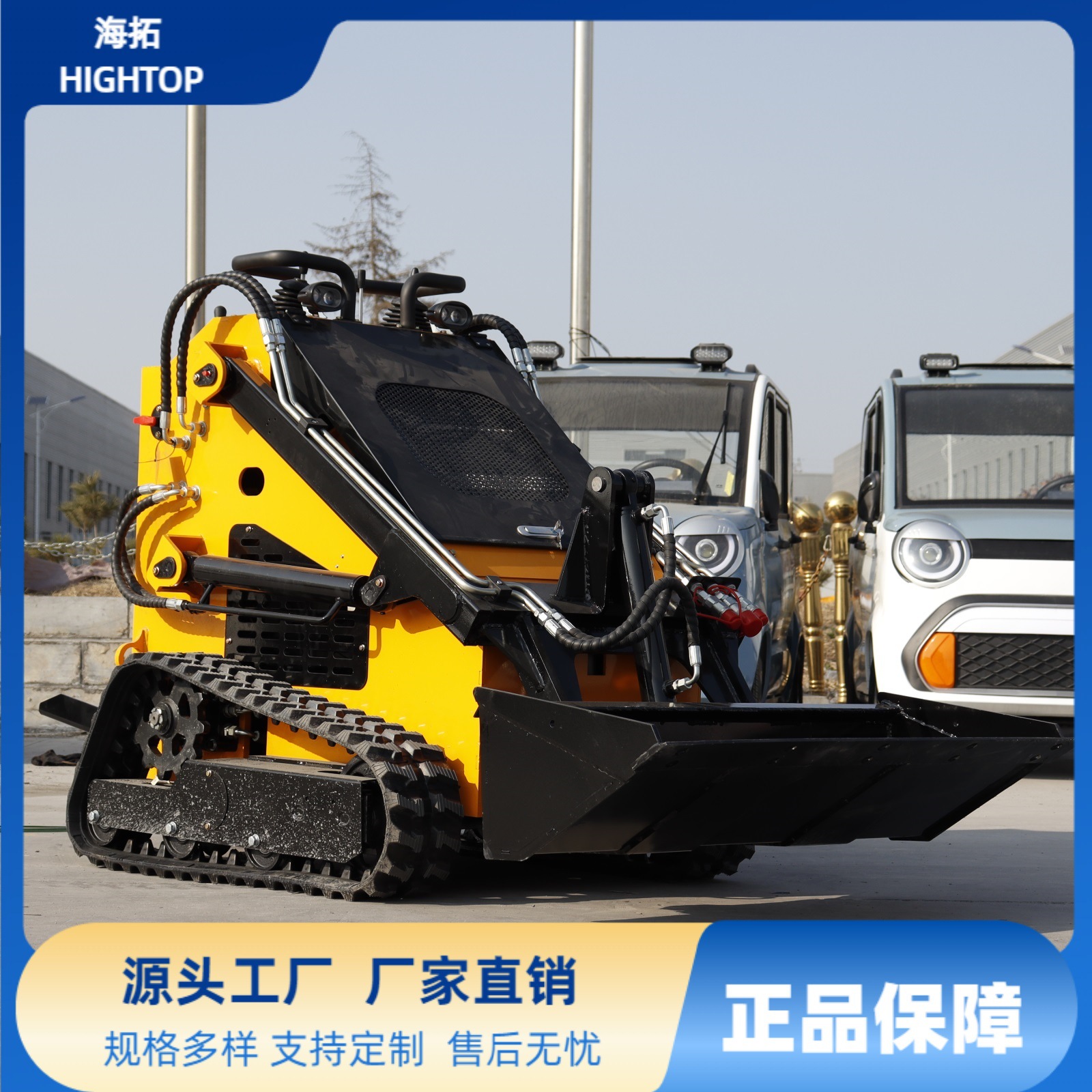 海拓出口西班牙HT380多功能家用小铲车 三泵三阀迷你滑移装载机