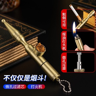 多功能烟斗煤油打火机防风一体创意过滤烟嘴粗烟烟丝通用高档礼盒