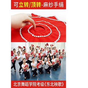 舞蹈考级立转麻纱舞蹈手绢花二人转手帕跳舞手绢广场舞八角巾手绢