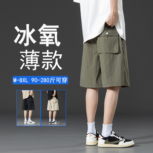冰丝薄款 男夏季 宽松加肥大码 2024新款 胖子潮 工装 直筒五分中裤 短裤