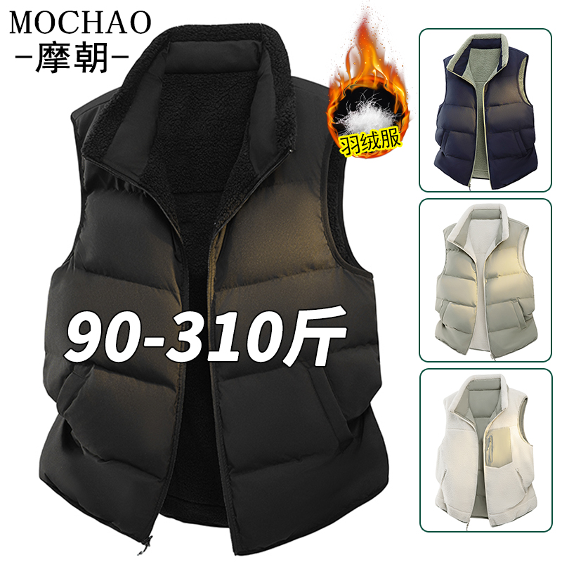 潮牌大码羽绒马甲男冬季新款外套