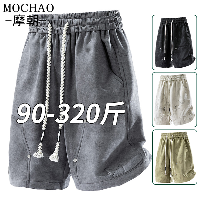 美式大码短裤男士夏季潮牌新款