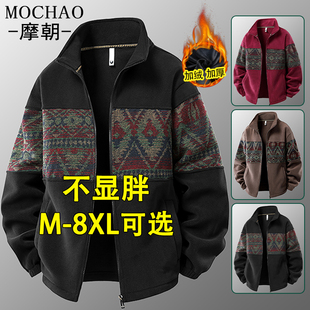 摩朝民族风加绒立领夹克男秋冬款休闲宽松加厚保暖大码摇粒绒外套