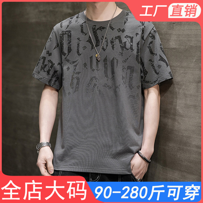 夏季男短袖t恤纯棉潮牌加大码