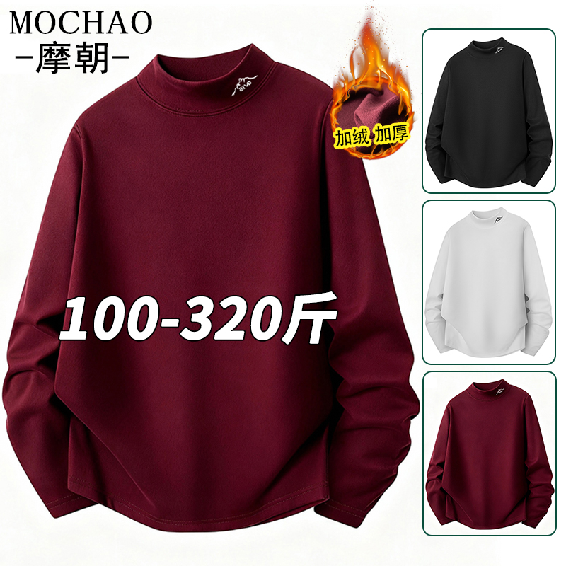 潮牌大码德绒卫衣男士秋冬季新款